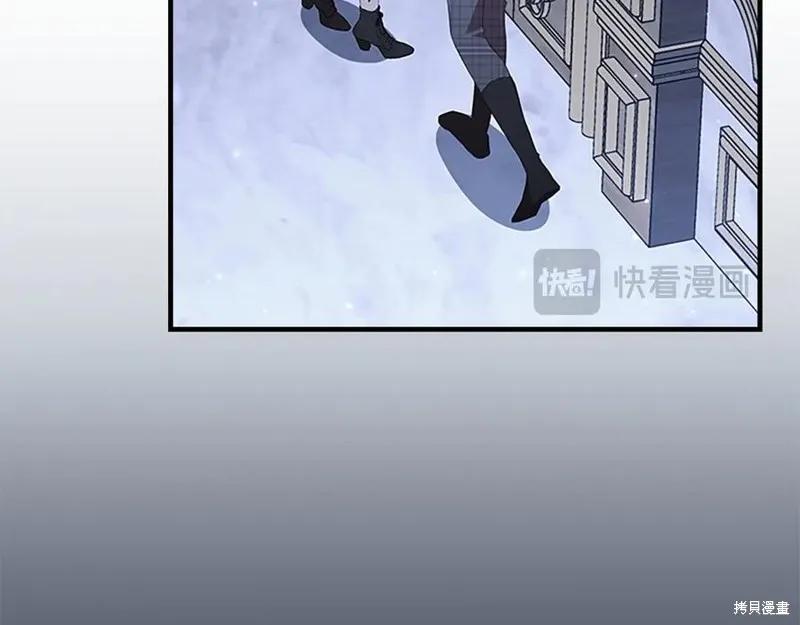 《重生小公主生存法则》第185话 第174页
