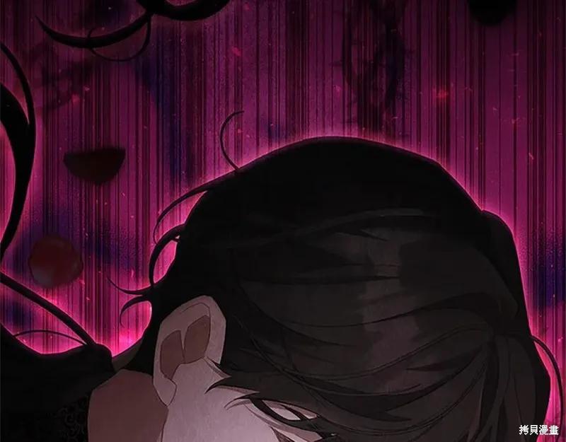 《重生小公主生存法则》第185话 第194页