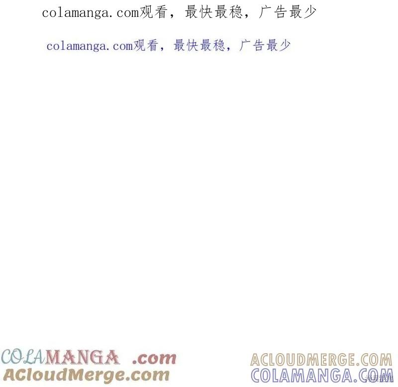 《重生小公主生存法则》第185话 第1页