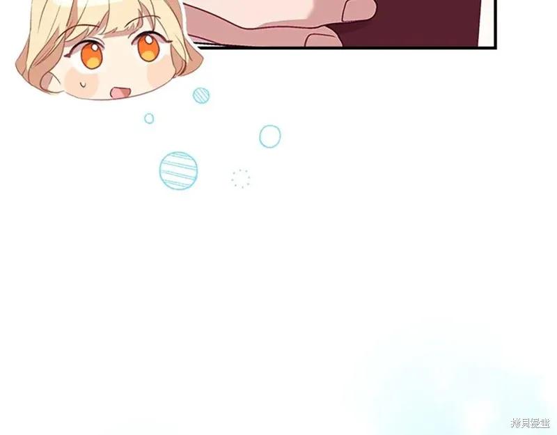 《重生小公主生存法则》第185话 第58页