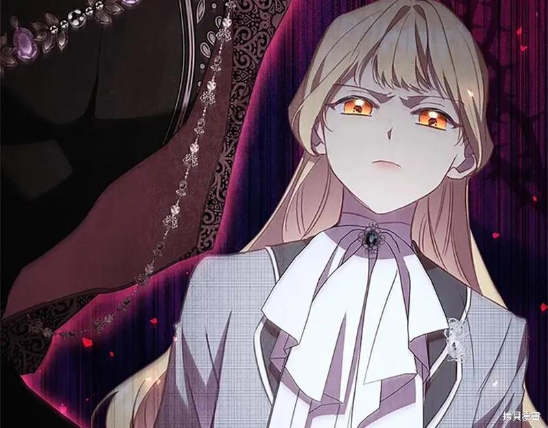 《重生小公主生存法则》第185话 第196页