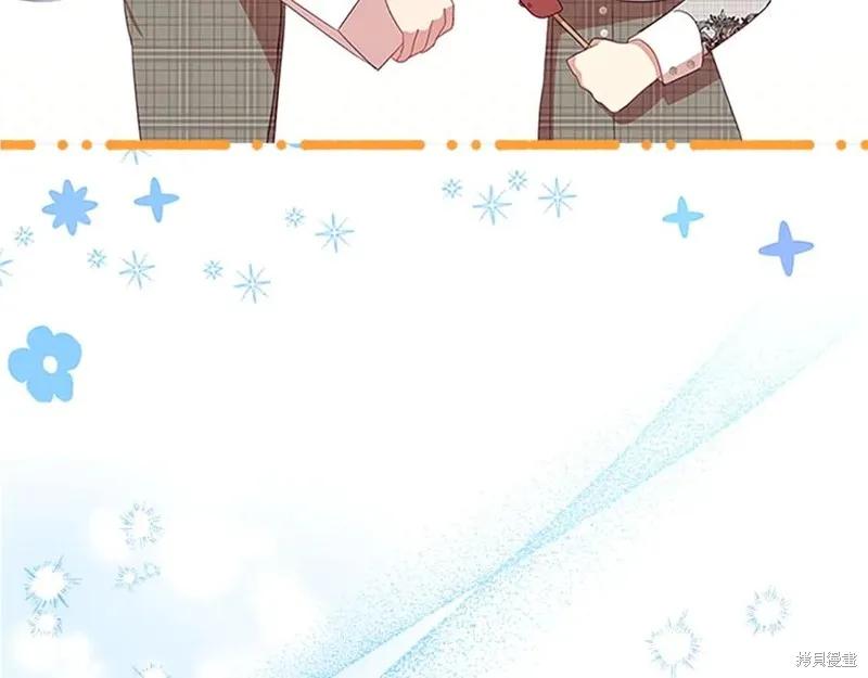 《重生小公主生存法则》第185话 第91页