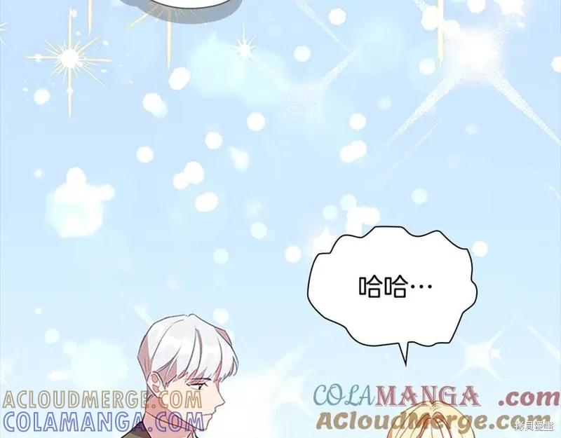 《重生小公主生存法则》第185话 第49页
