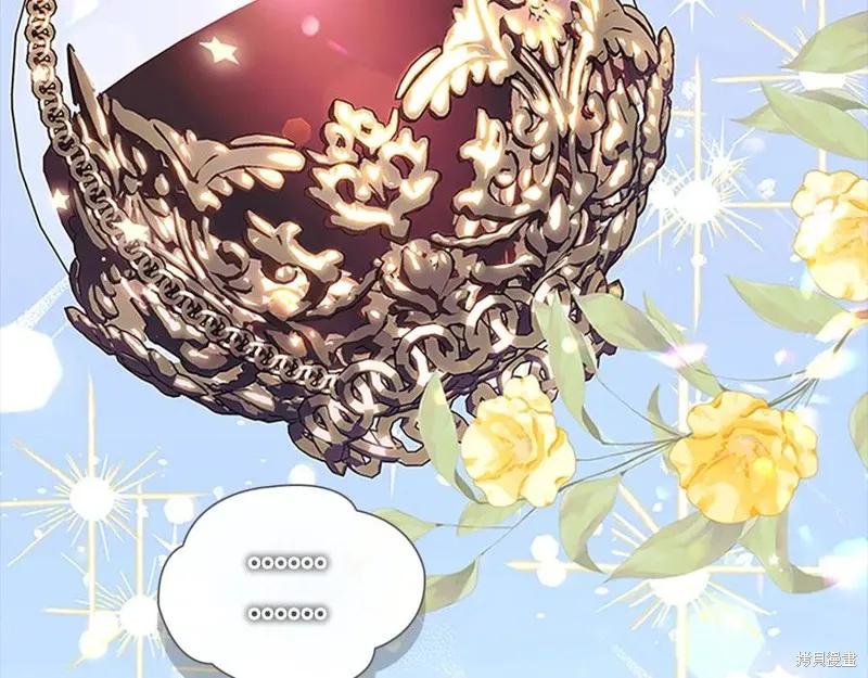 《重生小公主生存法则》第185话 第48页
