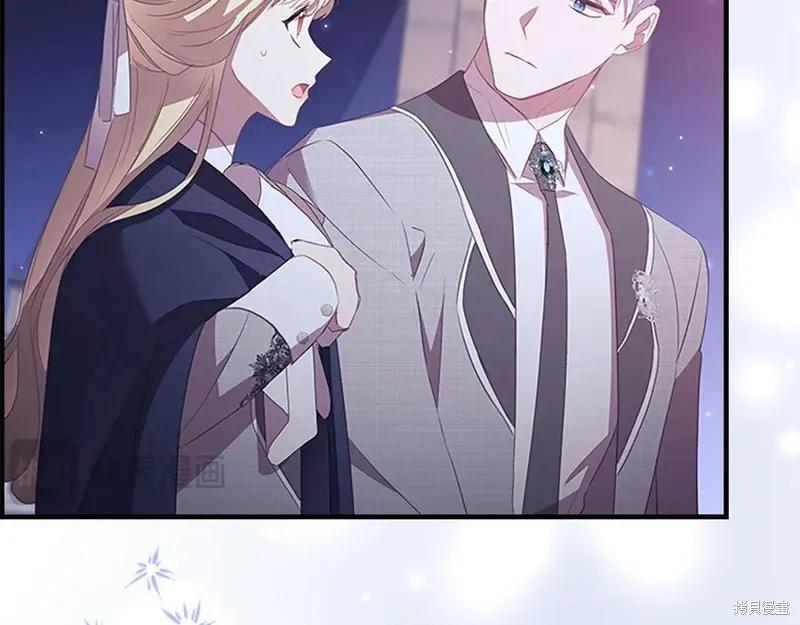 《重生小公主生存法则》第185话 第123页