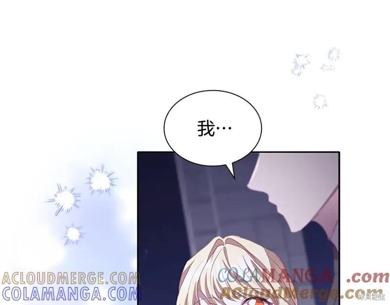 《重生小公主生存法则》第185话 第129页