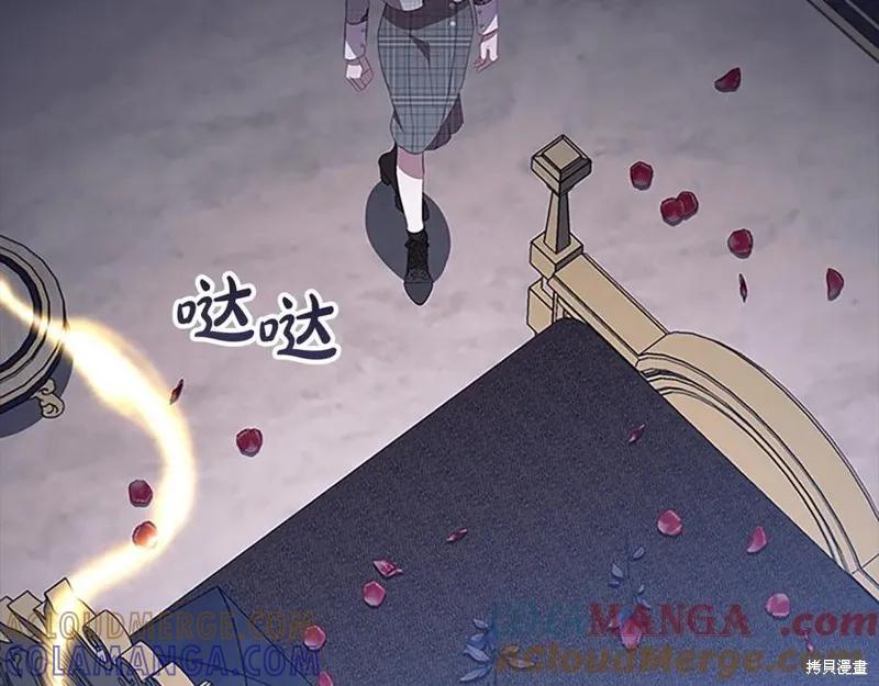 《重生小公主生存法则》第185话 第189页