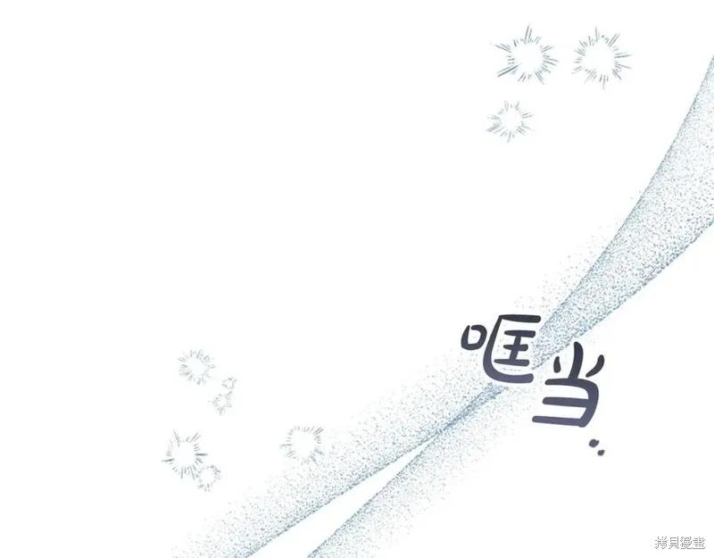 《重生小公主生存法则》第186话 第92页
