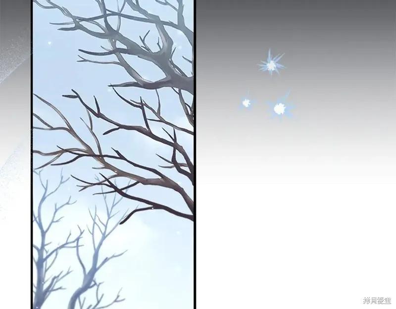 《重生小公主生存法则》第186话 第35页