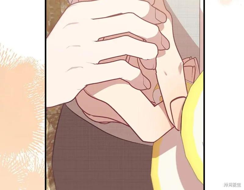《重生小公主生存法则》第186话 第68页