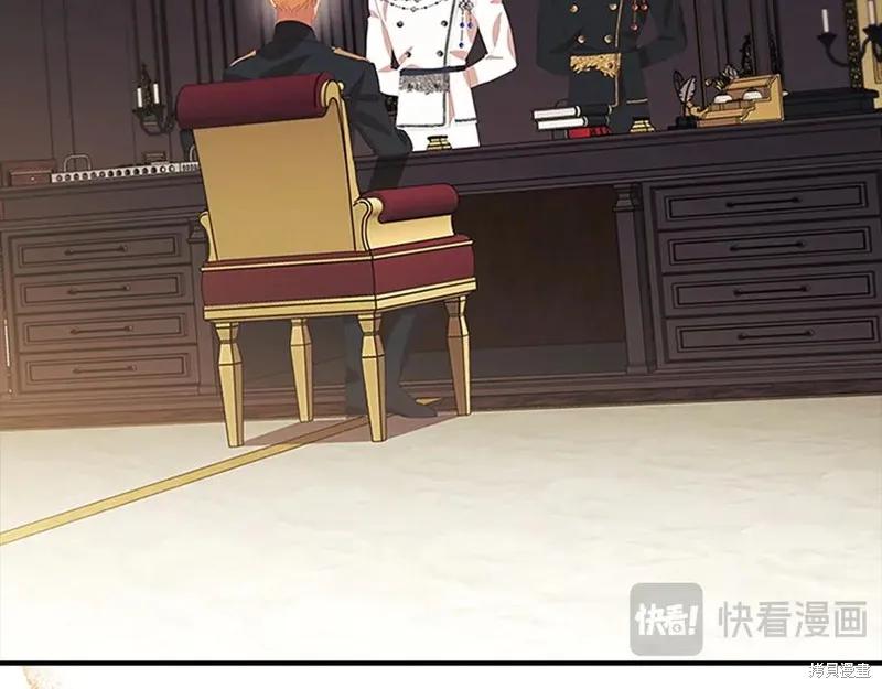 《重生小公主生存法则》第186话 第19页