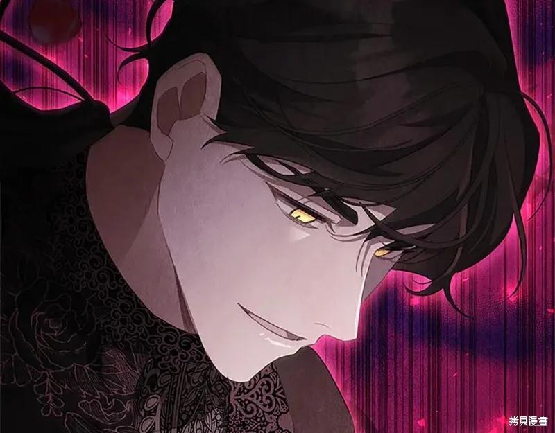 《重生小公主生存法则》第186话 第10页