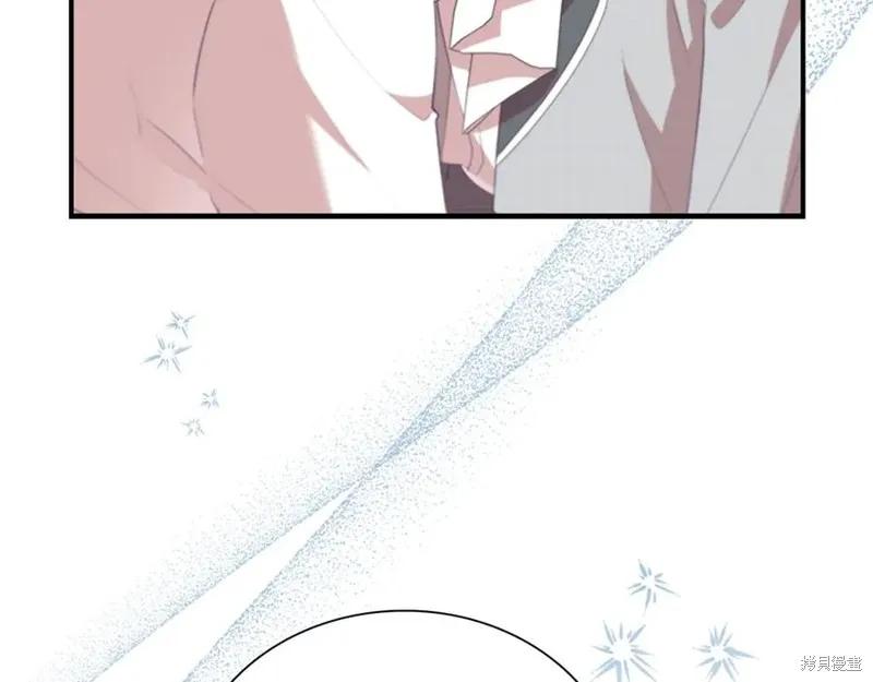 《重生小公主生存法则》第186话 第122页