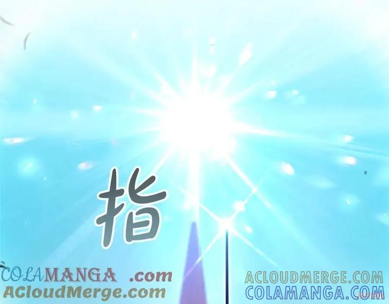 《重生小公主生存法则》第186话 第221页