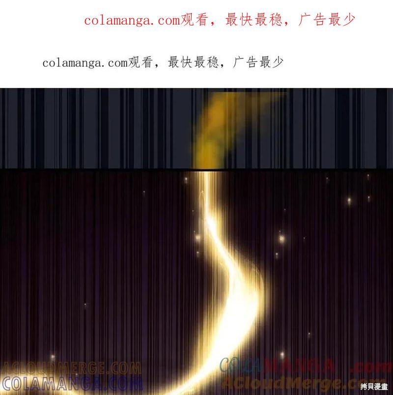 《重生小公主生存法则》第186话 第1页