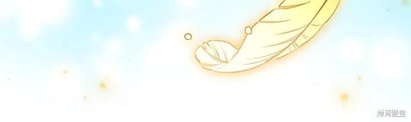 《重生小公主生存法则》第186话 第54页