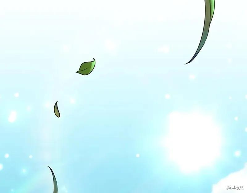 《重生小公主生存法则》第186话 第198页