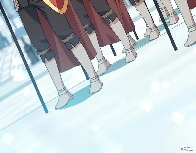《重生小公主生存法则》第186话 第203页