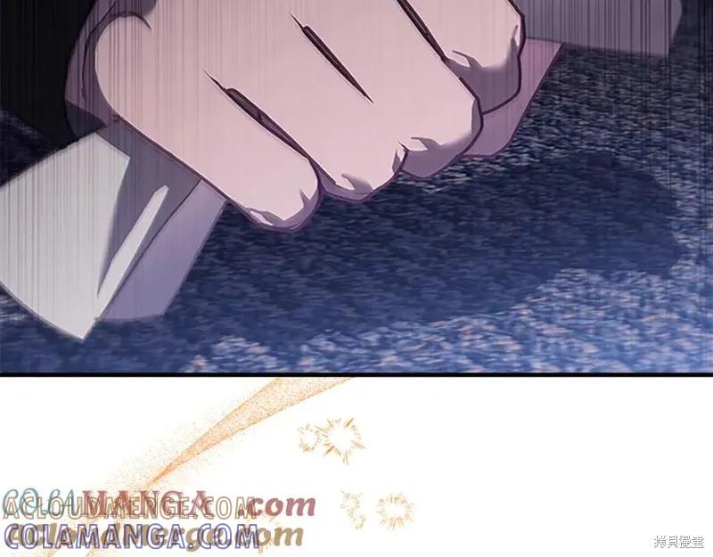 《重生小公主生存法则》第186话 第17页