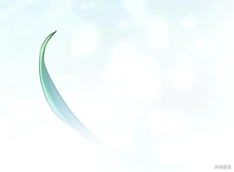 《重生小公主生存法则》第186话 第204页