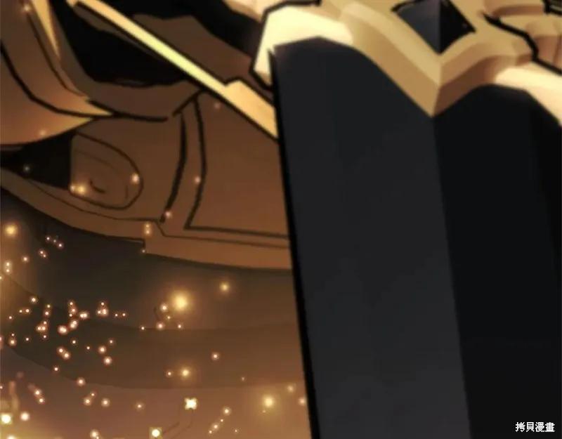 《重生小公主生存法则》第186话 第228页