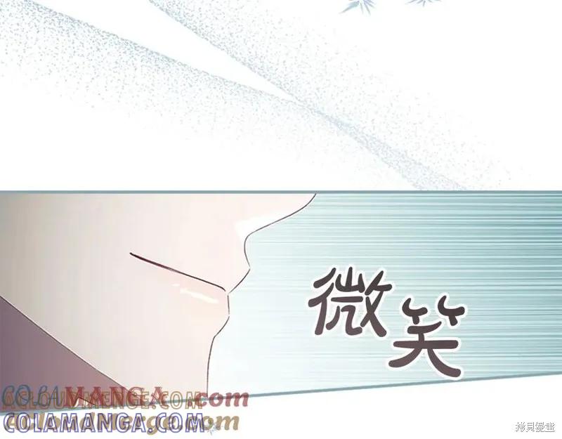 《重生小公主生存法则》第186话 第125页