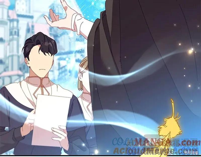 《重生小公主生存法则》第186话 第53页