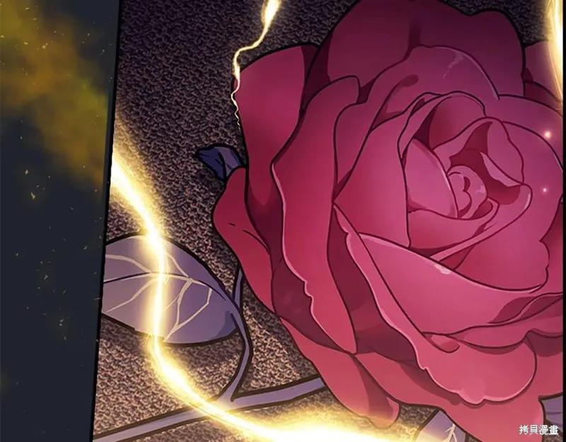《重生小公主生存法则》第186话 第7页