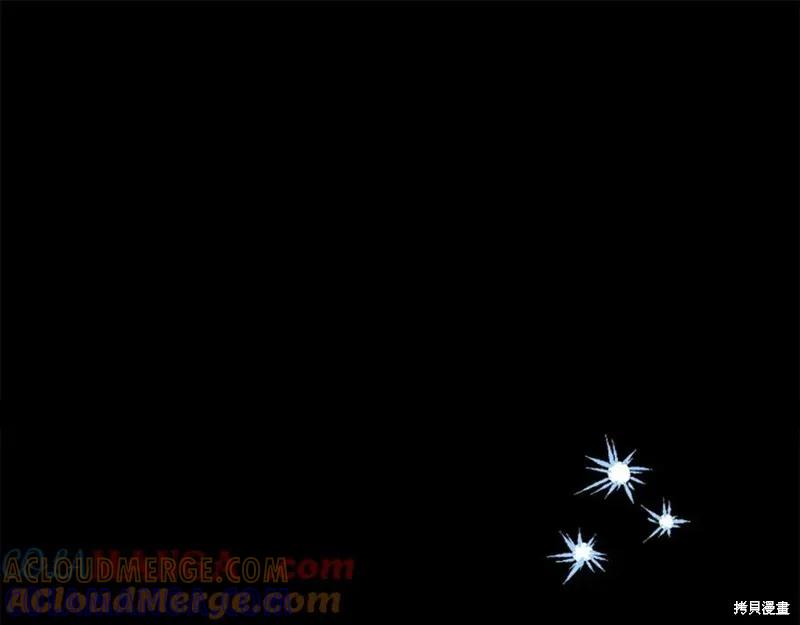 《重生小公主生存法则》第186话 第33页