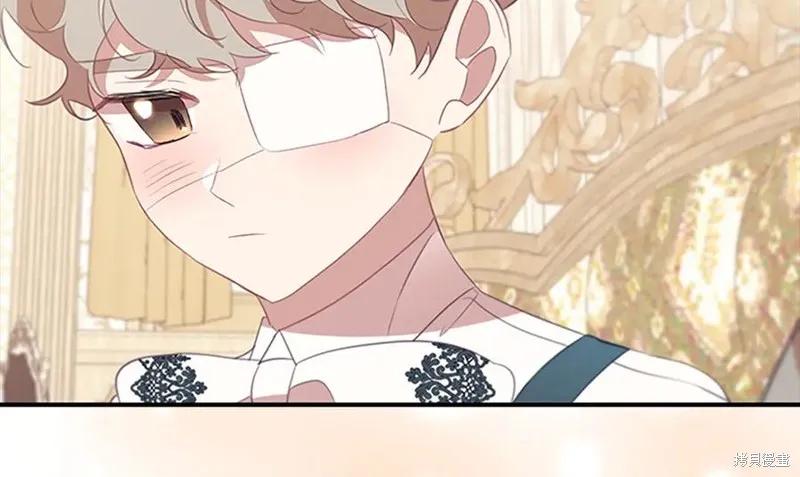 《重生小公主生存法则》第186话 第66页