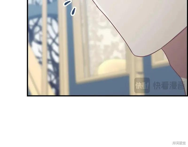 《重生小公主生存法则》第186话 第107页