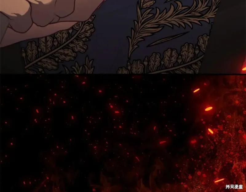 《重生小公主生存法则》第186话 第26页