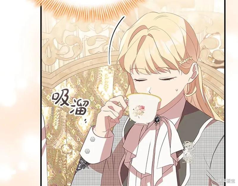 《重生小公主生存法则》第186话 第56页