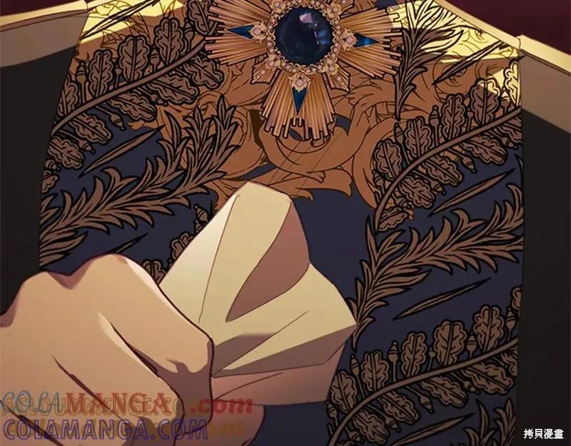 《重生小公主生存法则》第186话 第25页