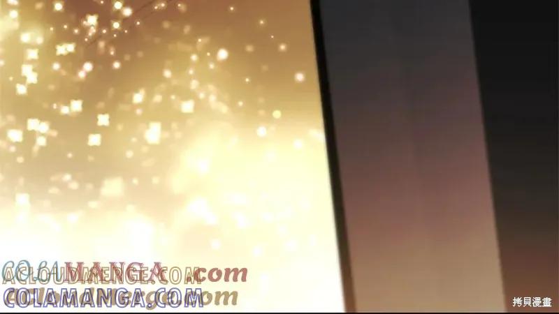 《重生小公主生存法则》第186话 第229页