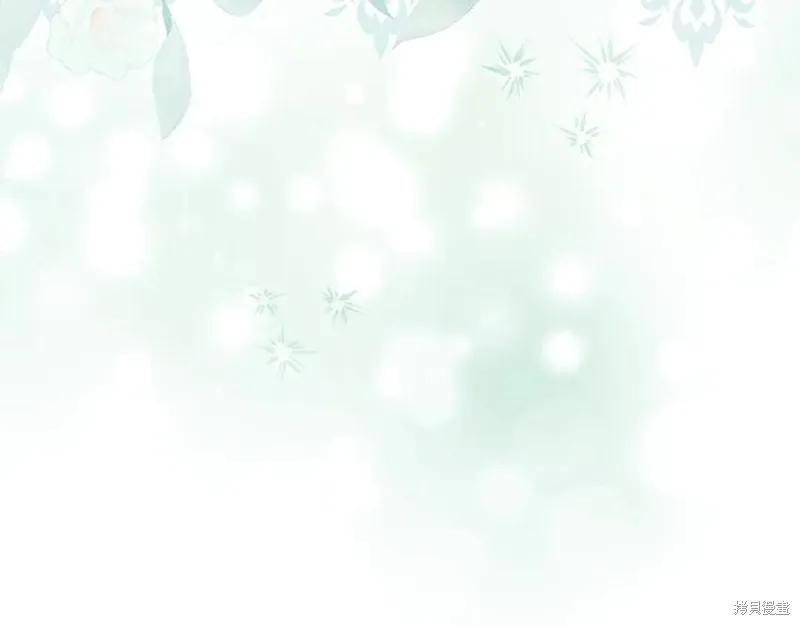 《重生小公主生存法则》第186话 第130页