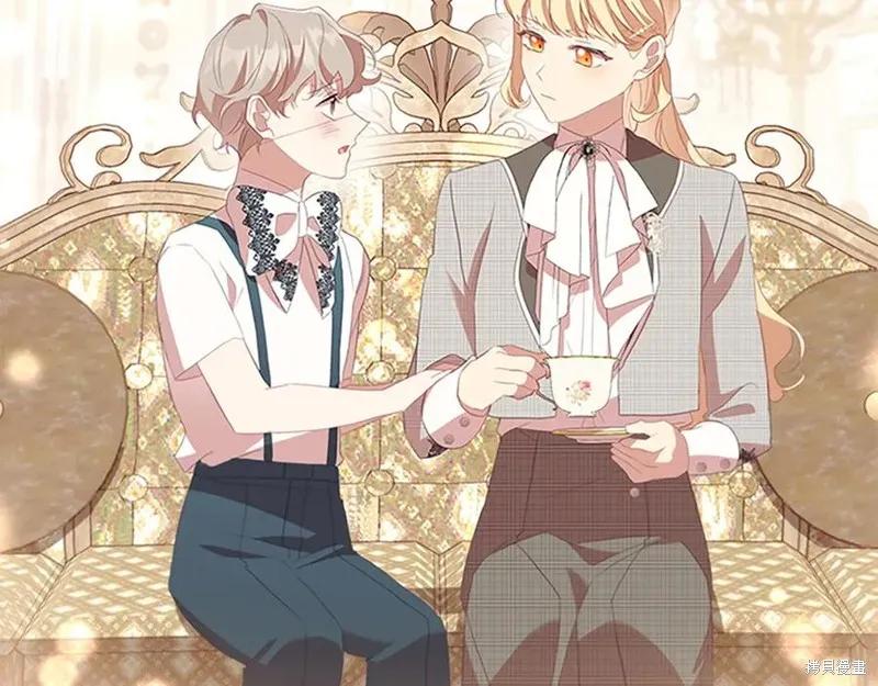 《重生小公主生存法则》第186话 第71页