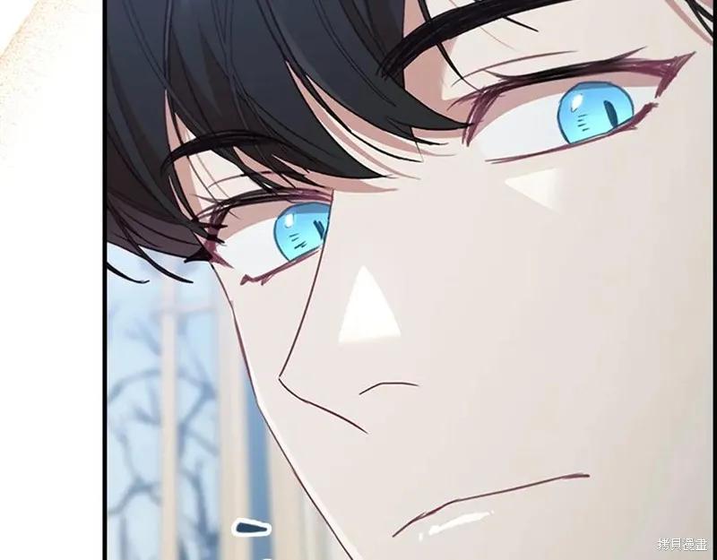 《重生小公主生存法则》第186话 第106页