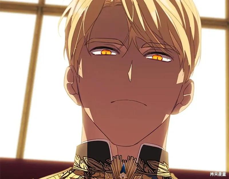 《重生小公主生存法则》第186话 第24页