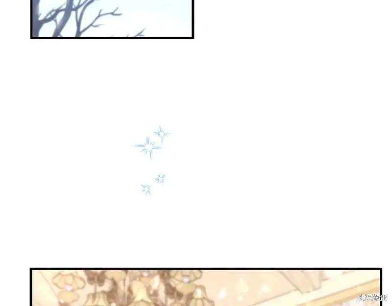 《重生小公主生存法则》第186话 第36页