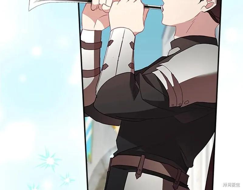《重生小公主生存法则》第186话 第206页