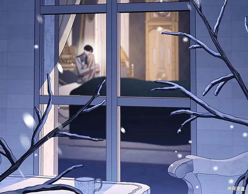 《重生小公主生存法则》第186话 第194页