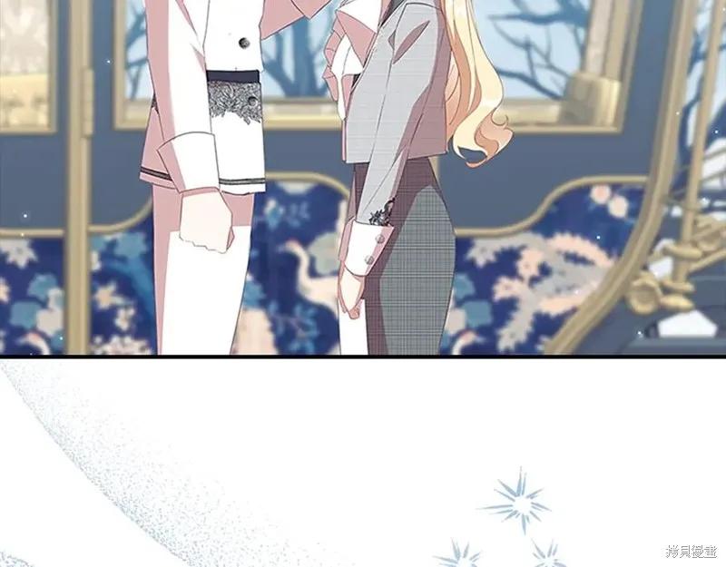 《重生小公主生存法则》第186话 第124页