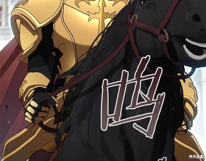 《重生小公主生存法则》第186话 第210页