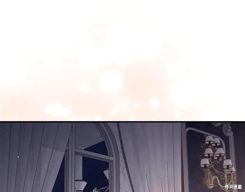 《重生小公主生存法则》第186话 第132页