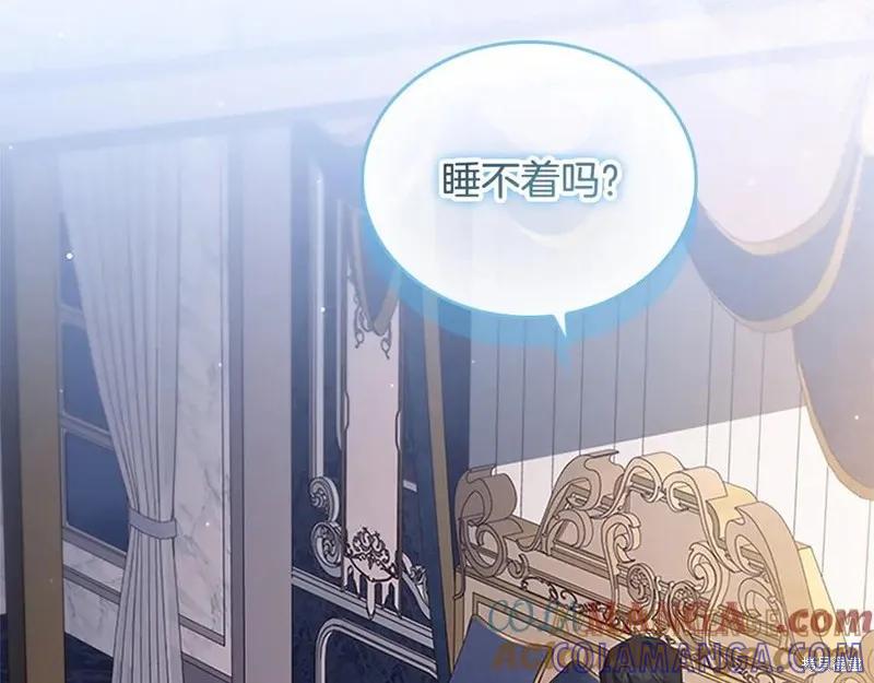 《重生小公主生存法则》第186话 第149页