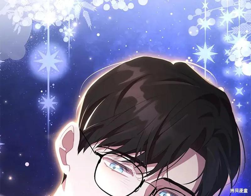 《重生小公主生存法则》第186话 第170页