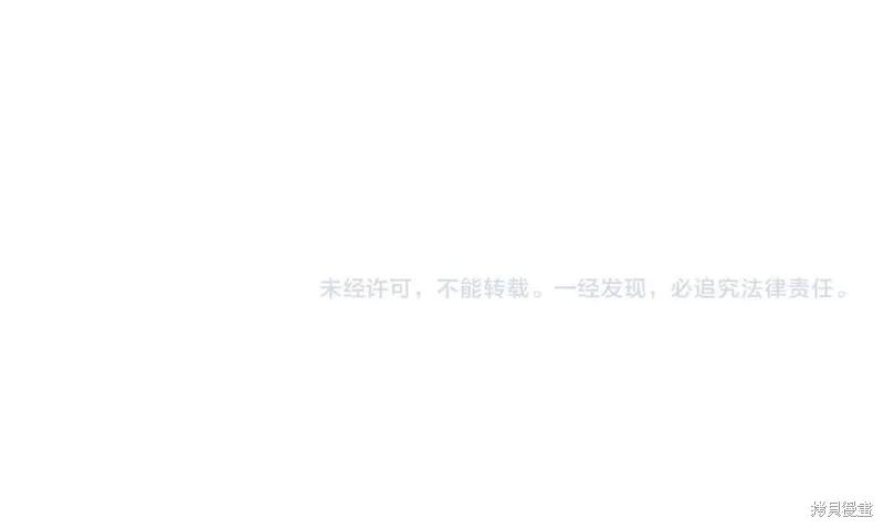 《重生小公主生存法则》第186话 第238页