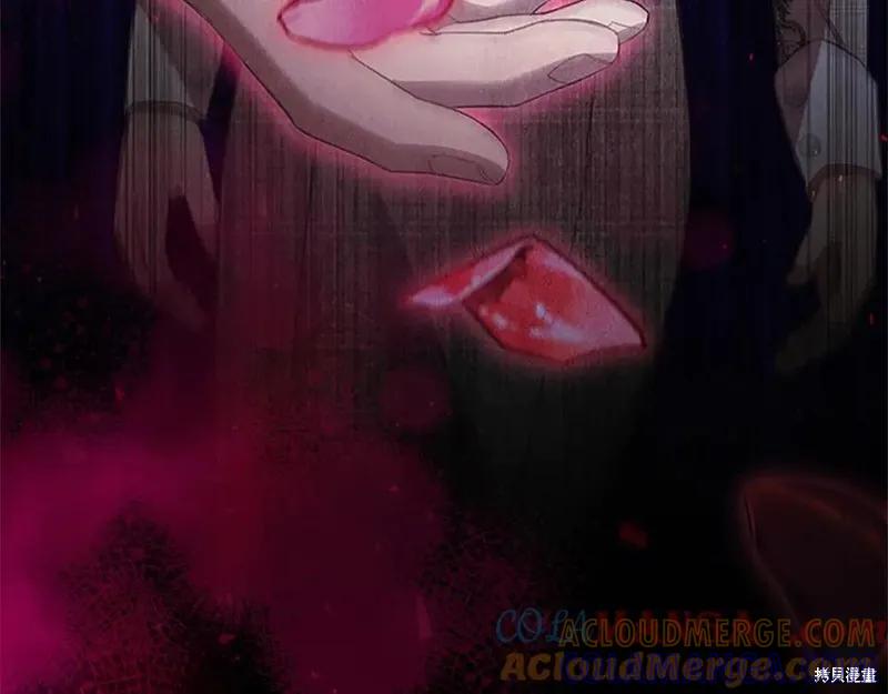 《重生小公主生存法则》第186话 第13页