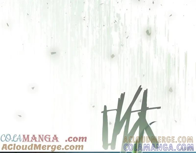 《重生小公主生存法则》第187话 第189页